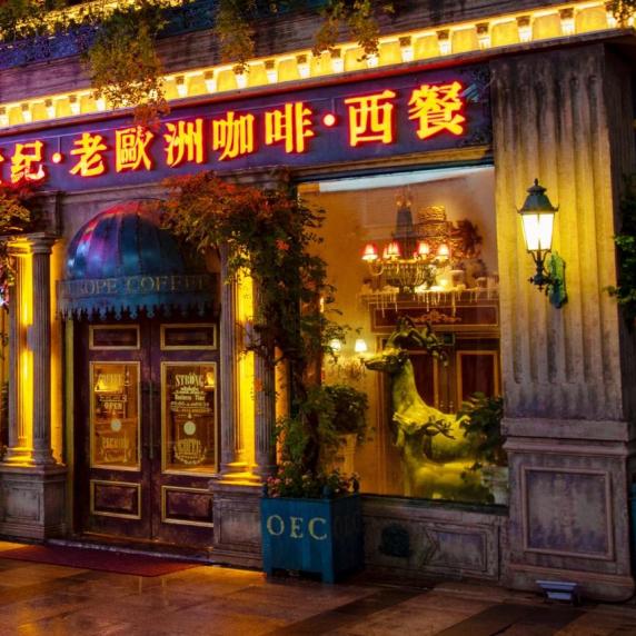 老欧洲咖啡厅门头 文艺复兴欧式古典罗马柱封面图
