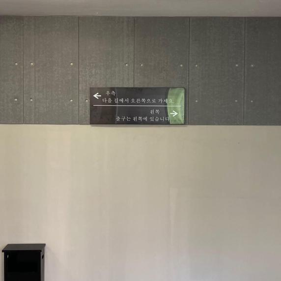 韩风灰白背景封面图